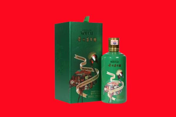 绵阳回收出口茅台酒.jpg